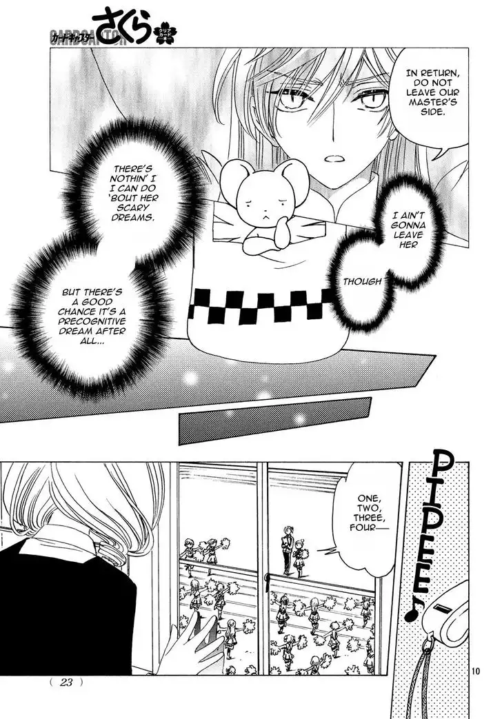 Cardcaptor Sakura - Clear Card Arc Chapter 24 12